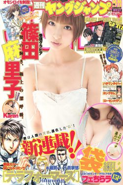花俏处女